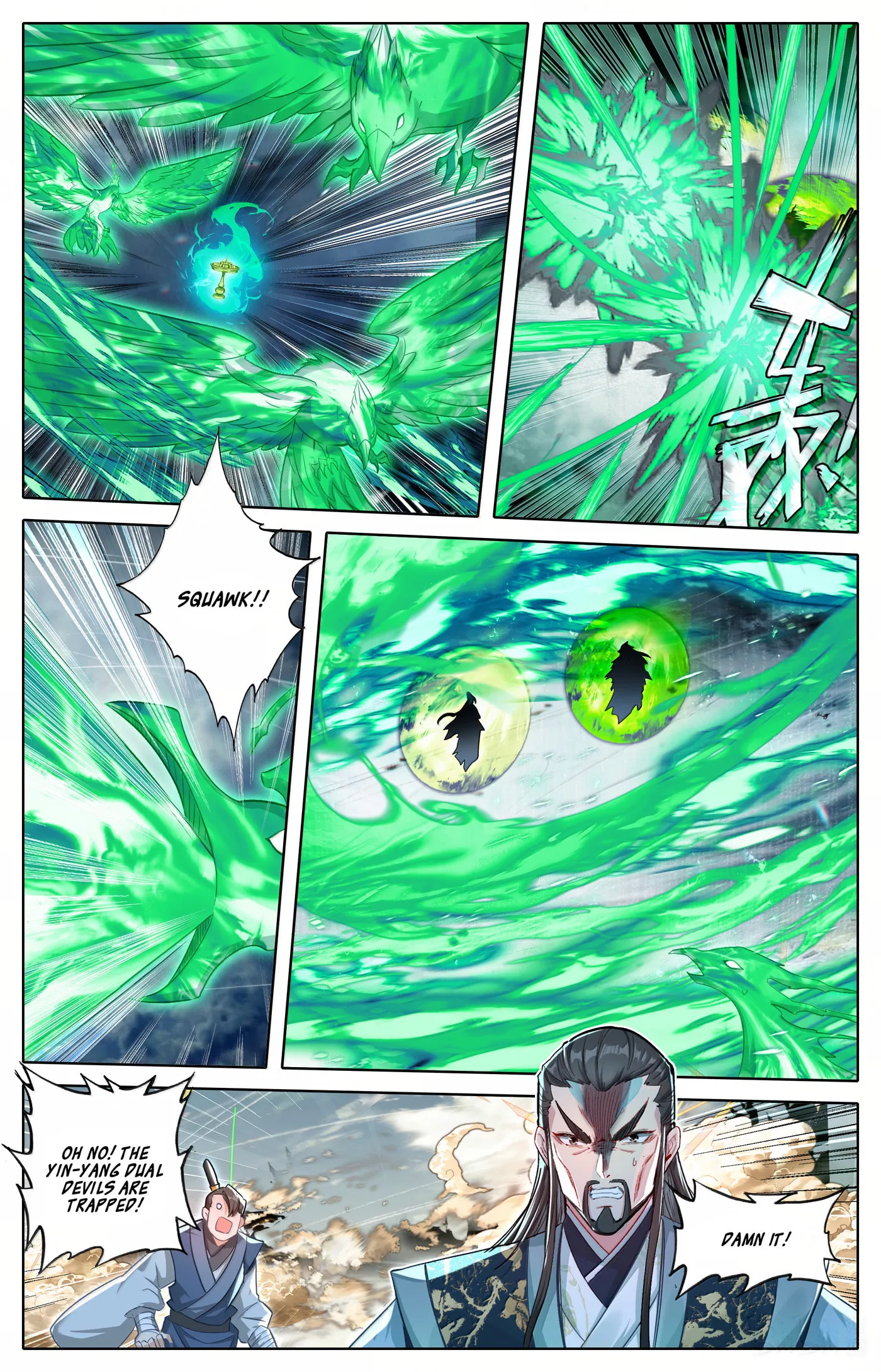 A Record of a Mortal's Journey to Immortality Chapter 351 Page 4