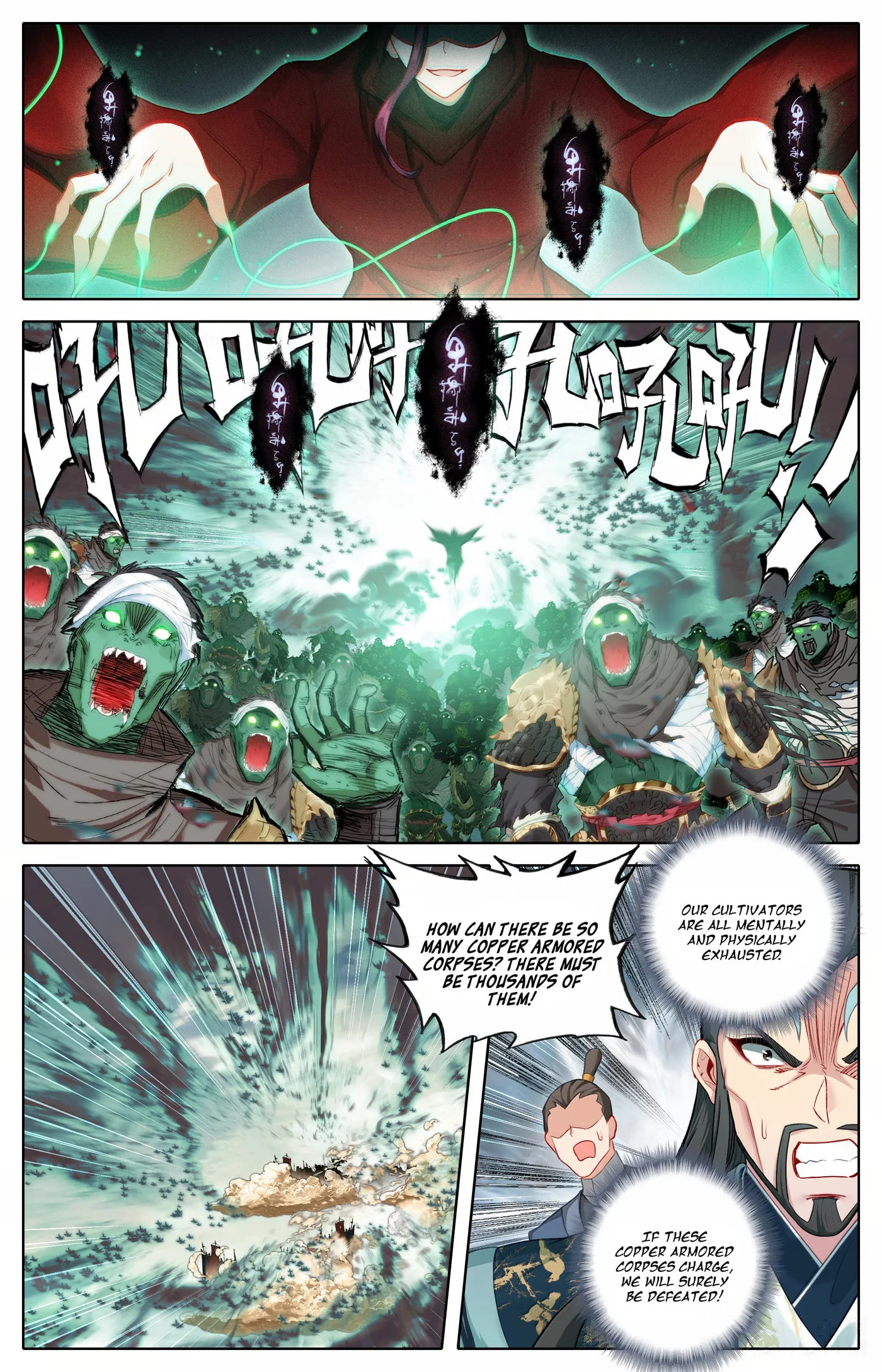 A Record of a Mortal's Journey to Immortality Chapter 351 Page 5