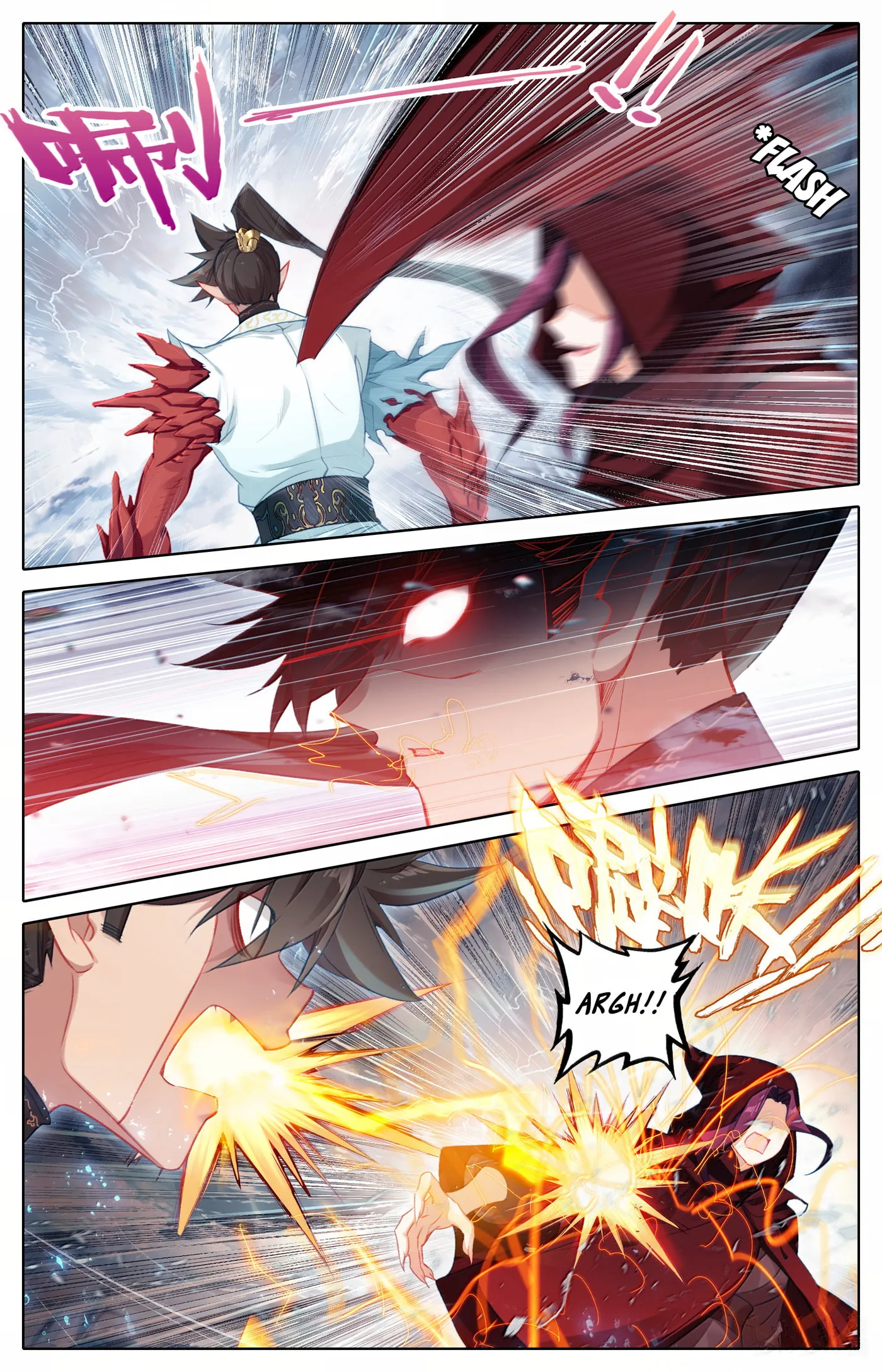 A Record of a Mortal's Journey to Immortality Chapter 351 Page 11