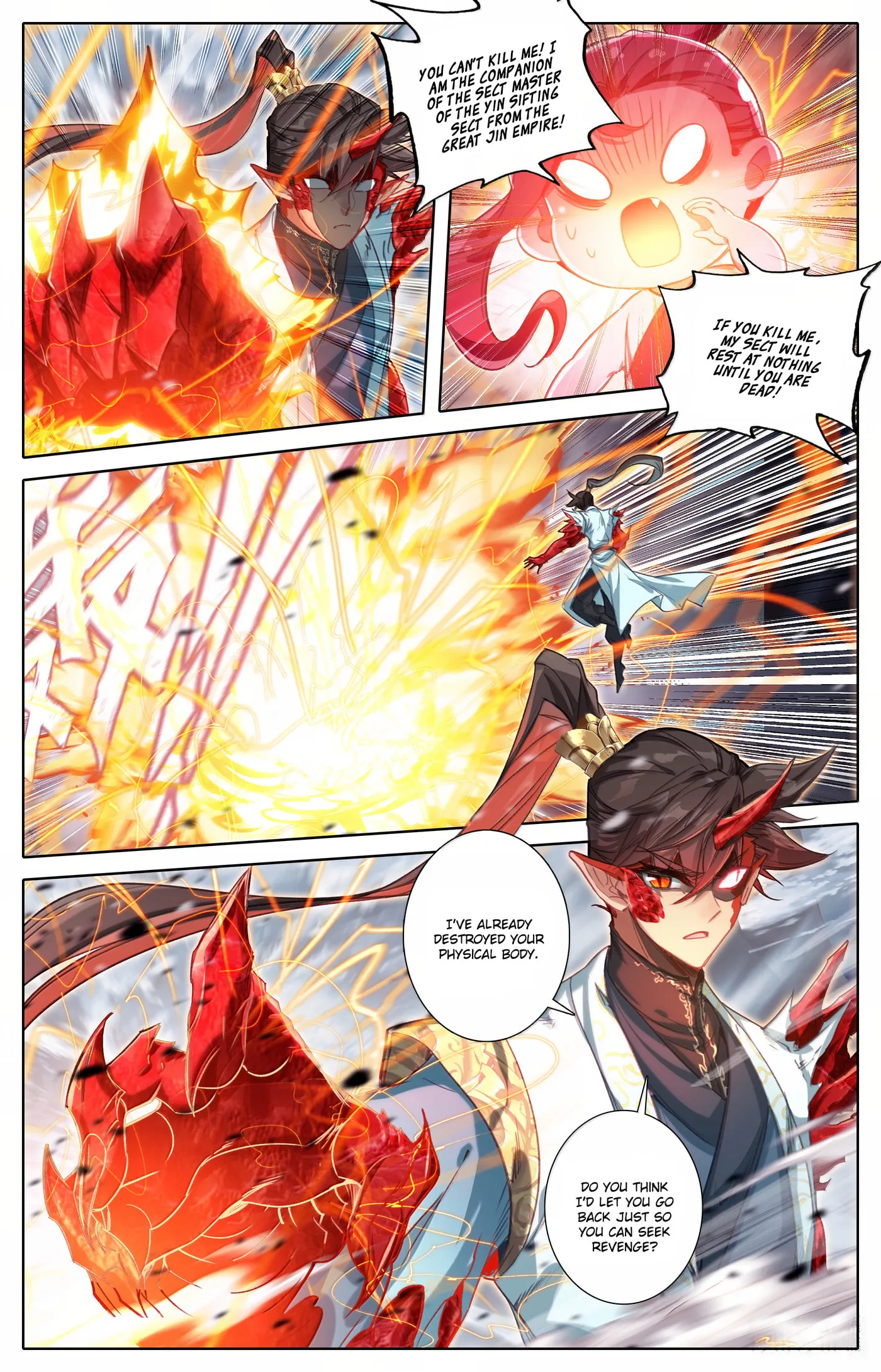 A Record of a Mortal's Journey to Immortality Chapter 351 Page 13