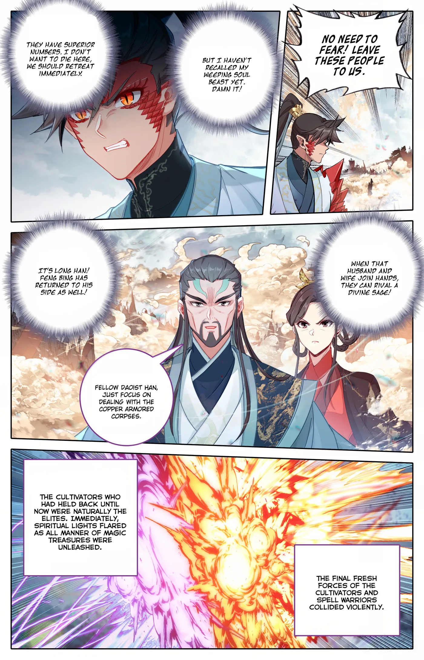 A Record of a Mortal's Journey to Immortality Chapter 351 Page 16