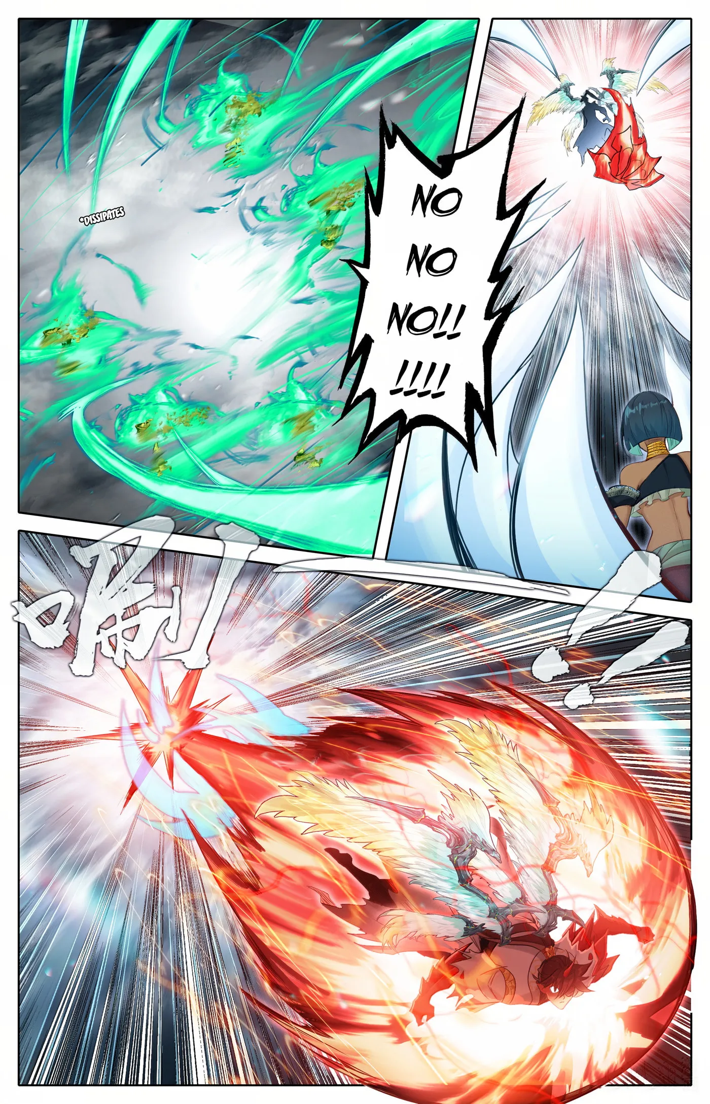 A Record of a Mortal's Journey to Immortality Chapter 352 Page 7