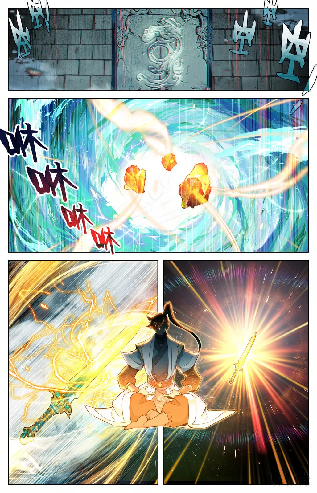 A Record of a Mortal's Journey to Immortality Chapter 353 Page 13