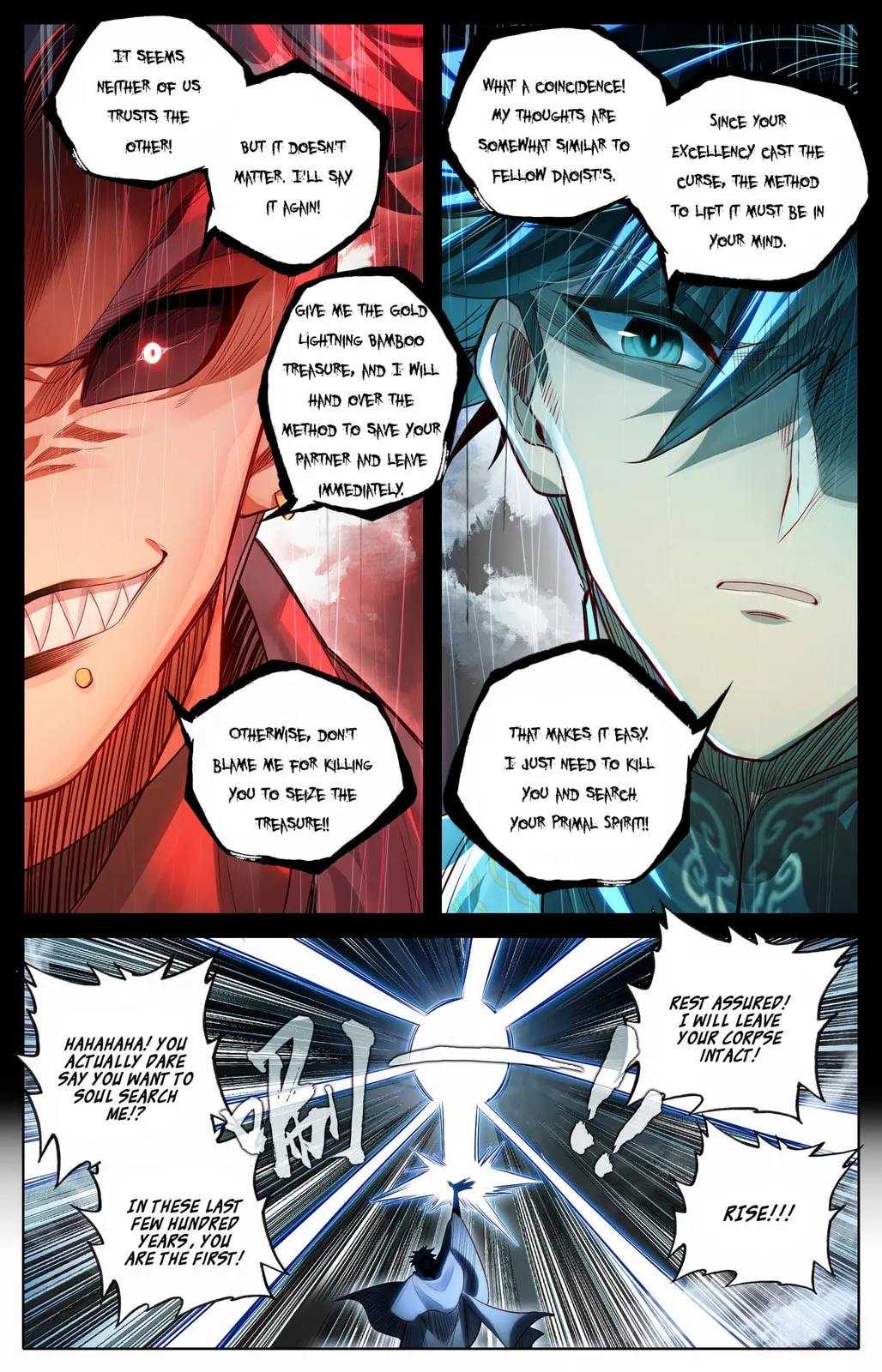 A Record of a Mortal's Journey to Immortality Chapter 354 Page 7