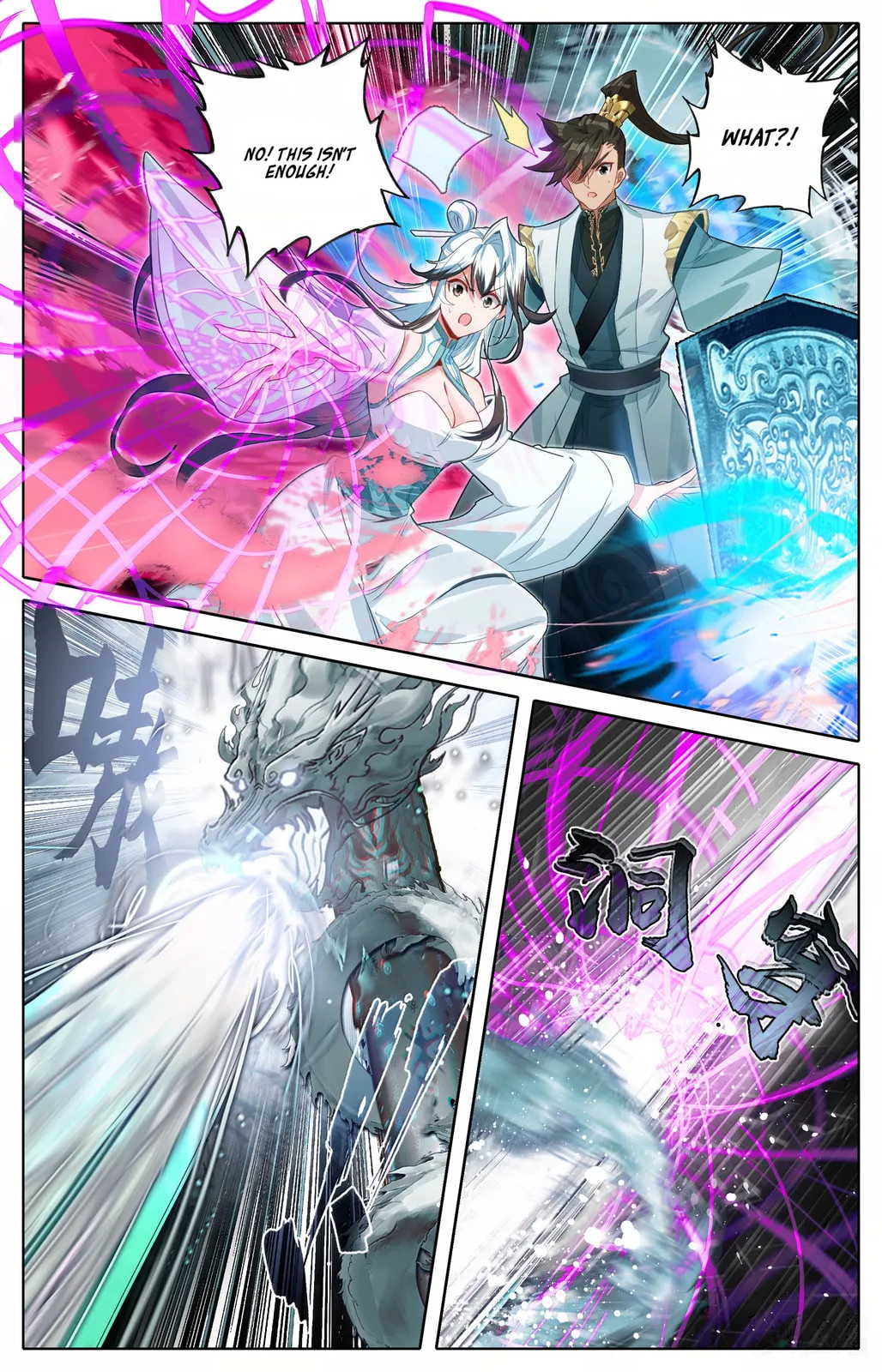 A Record of a Mortal's Journey to Immortality Chapter 354 Page 9