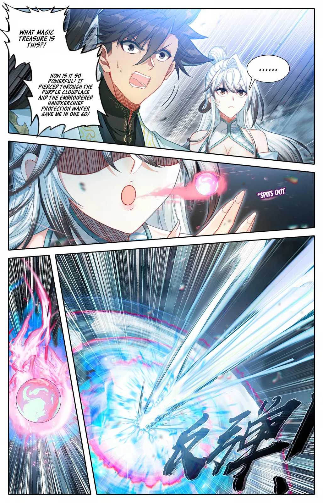 A Record of a Mortal's Journey to Immortality Chapter 354 Page 10