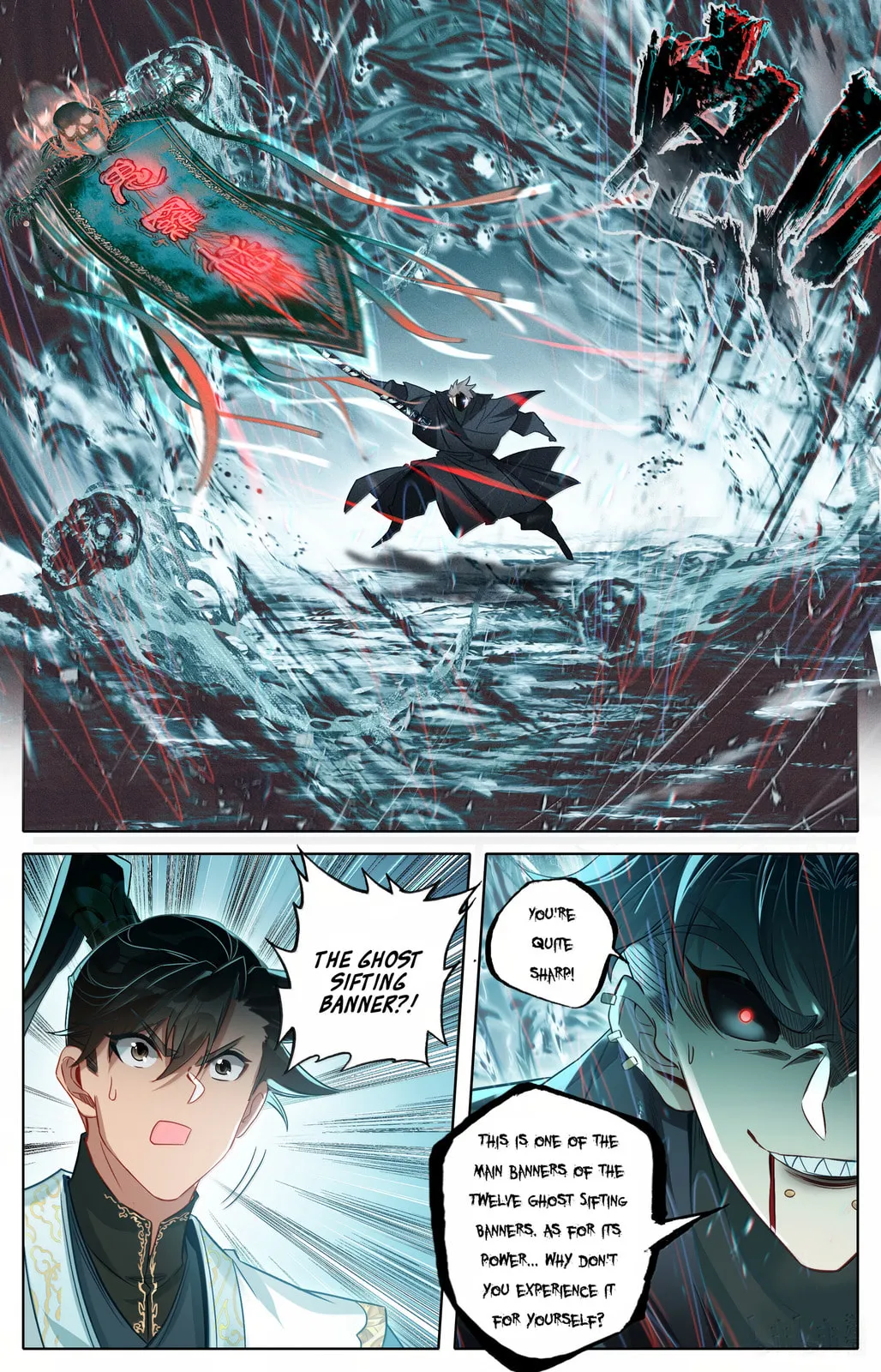 A Record of a Mortal's Journey to Immortality Chapter 355 Page 4