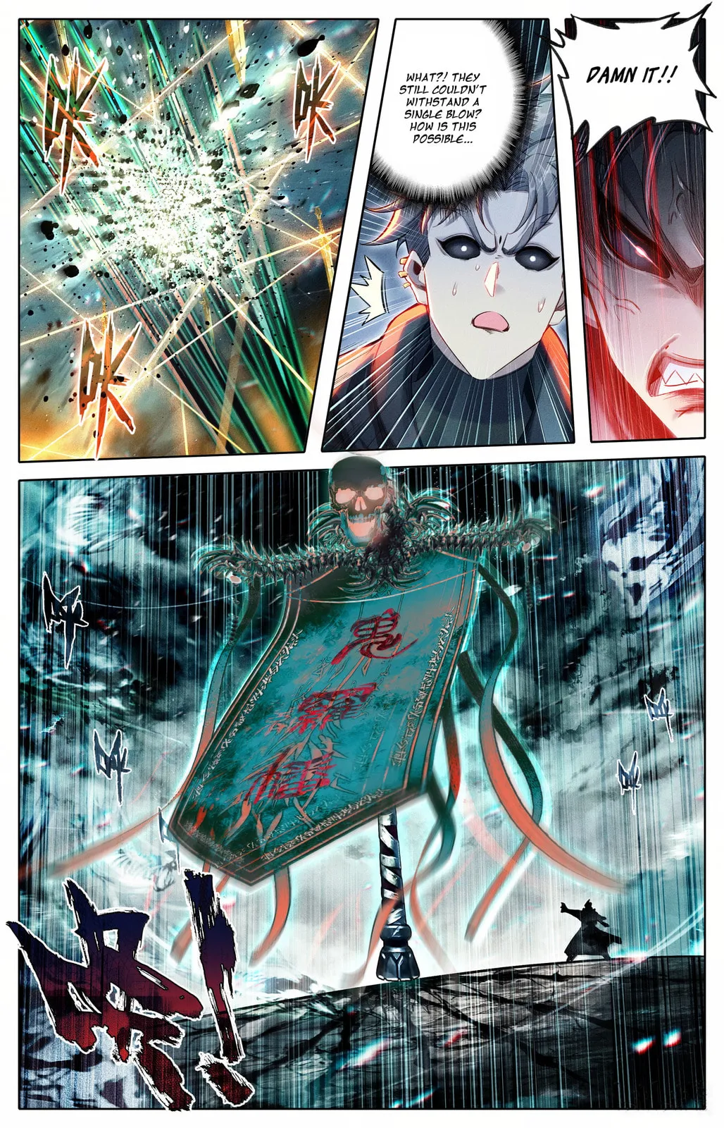 A Record of a Mortal's Journey to Immortality Chapter 355 Page 6