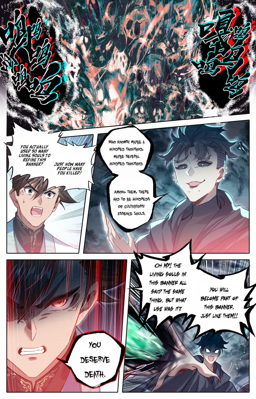 A Record of a Mortal's Journey to Immortality Chapter 355 Page 7
