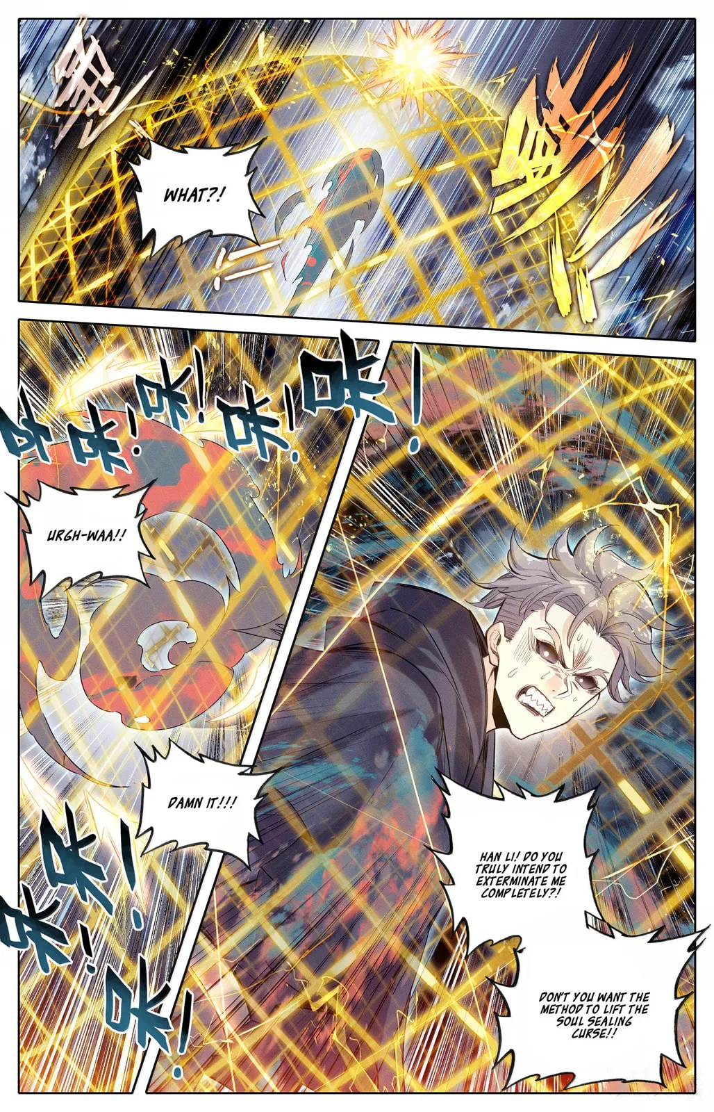 A Record of a Mortal's Journey to Immortality Chapter 356 Page 3