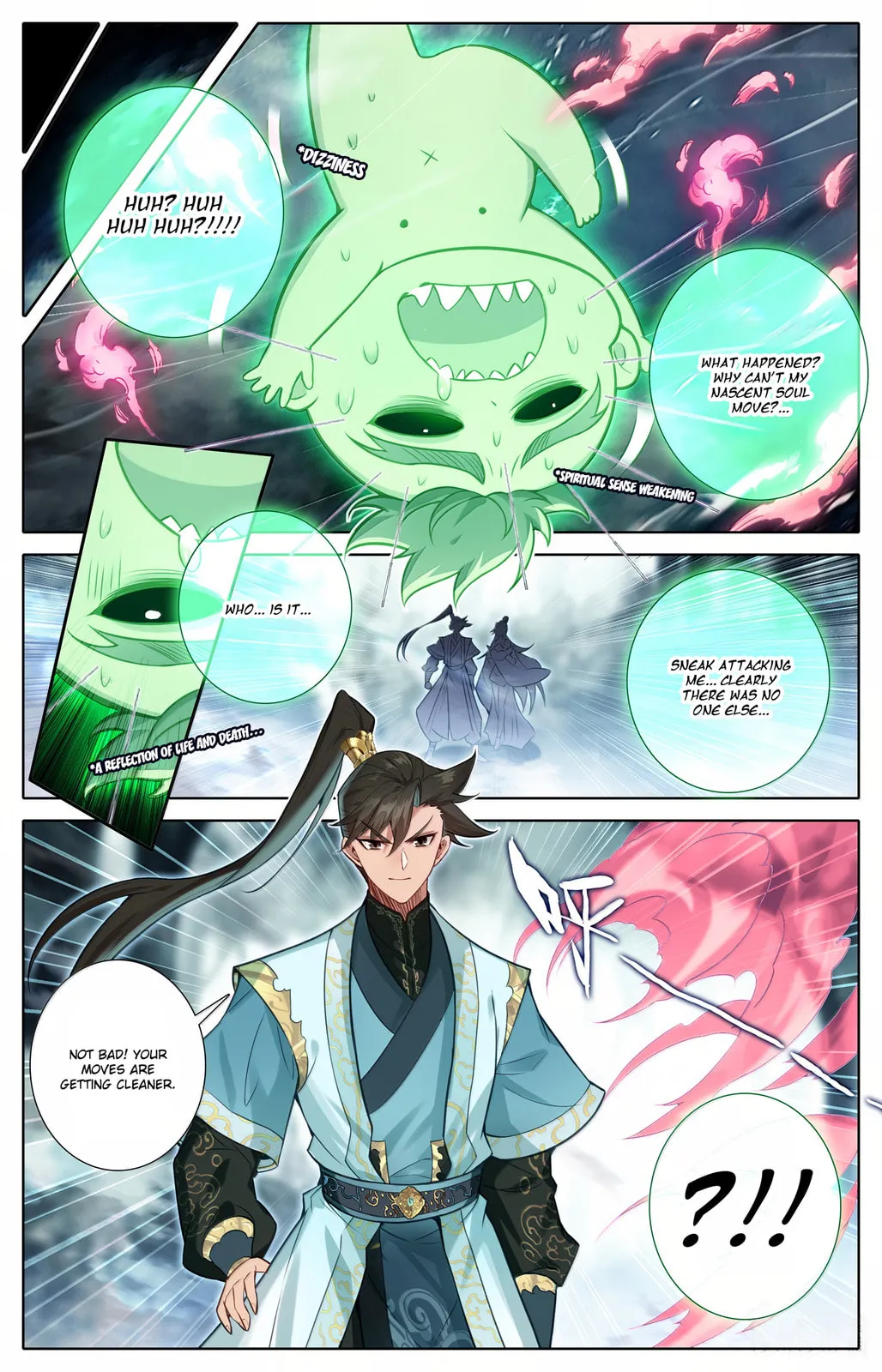 A Record of a Mortal's Journey to Immortality Chapter 356 Page 6