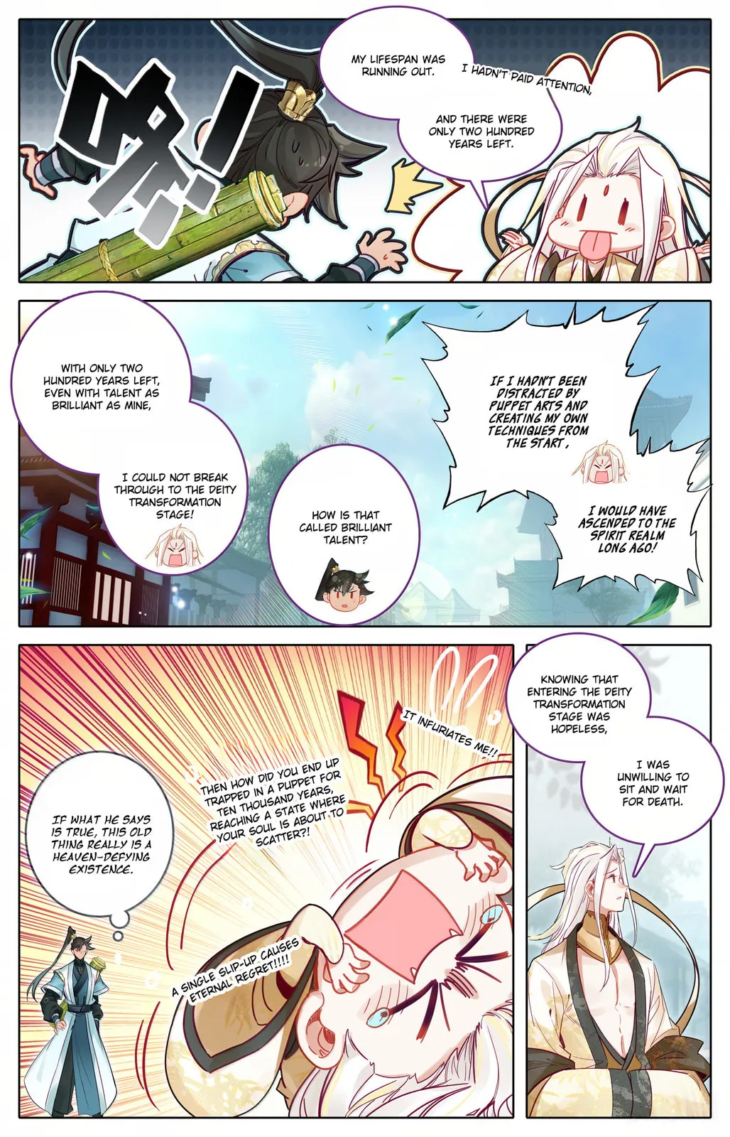 A Record of a Mortal's Journey to Immortality Chapter 358 Page 8