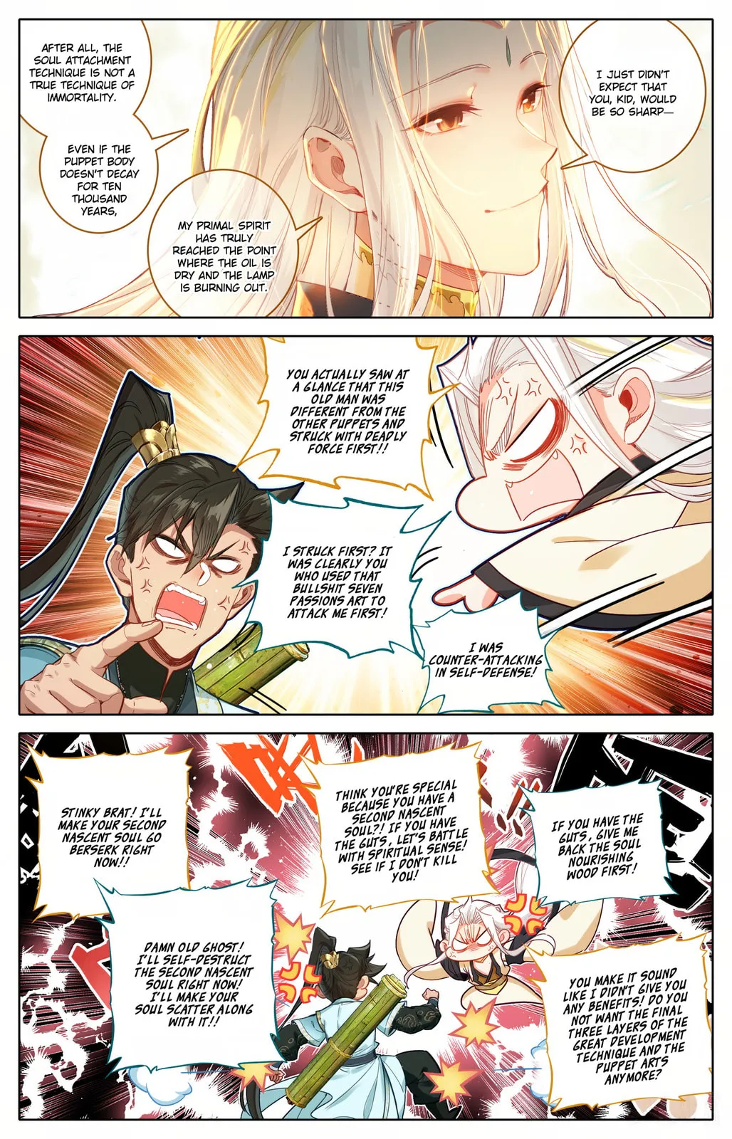 A Record of a Mortal's Journey to Immortality Chapter 358 Page 11