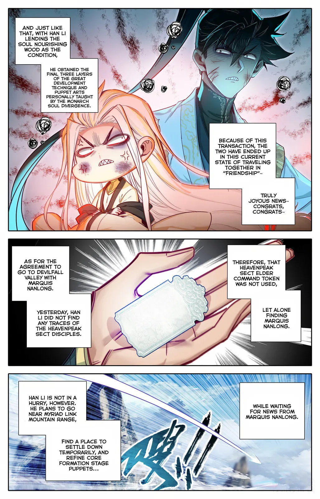 A Record of a Mortal's Journey to Immortality Chapter 358 Page 12