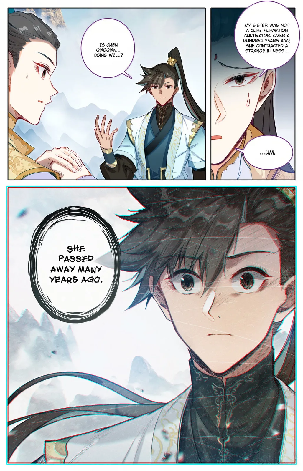 A Record of a Mortal's Journey to Immortality Chapter 358 Page 17