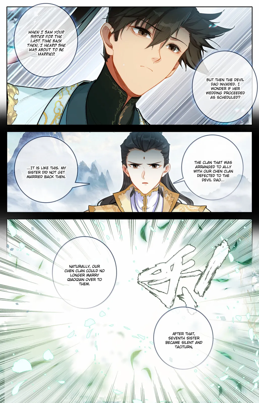 A Record of a Mortal's Journey to Immortality Chapter 359 Page 3