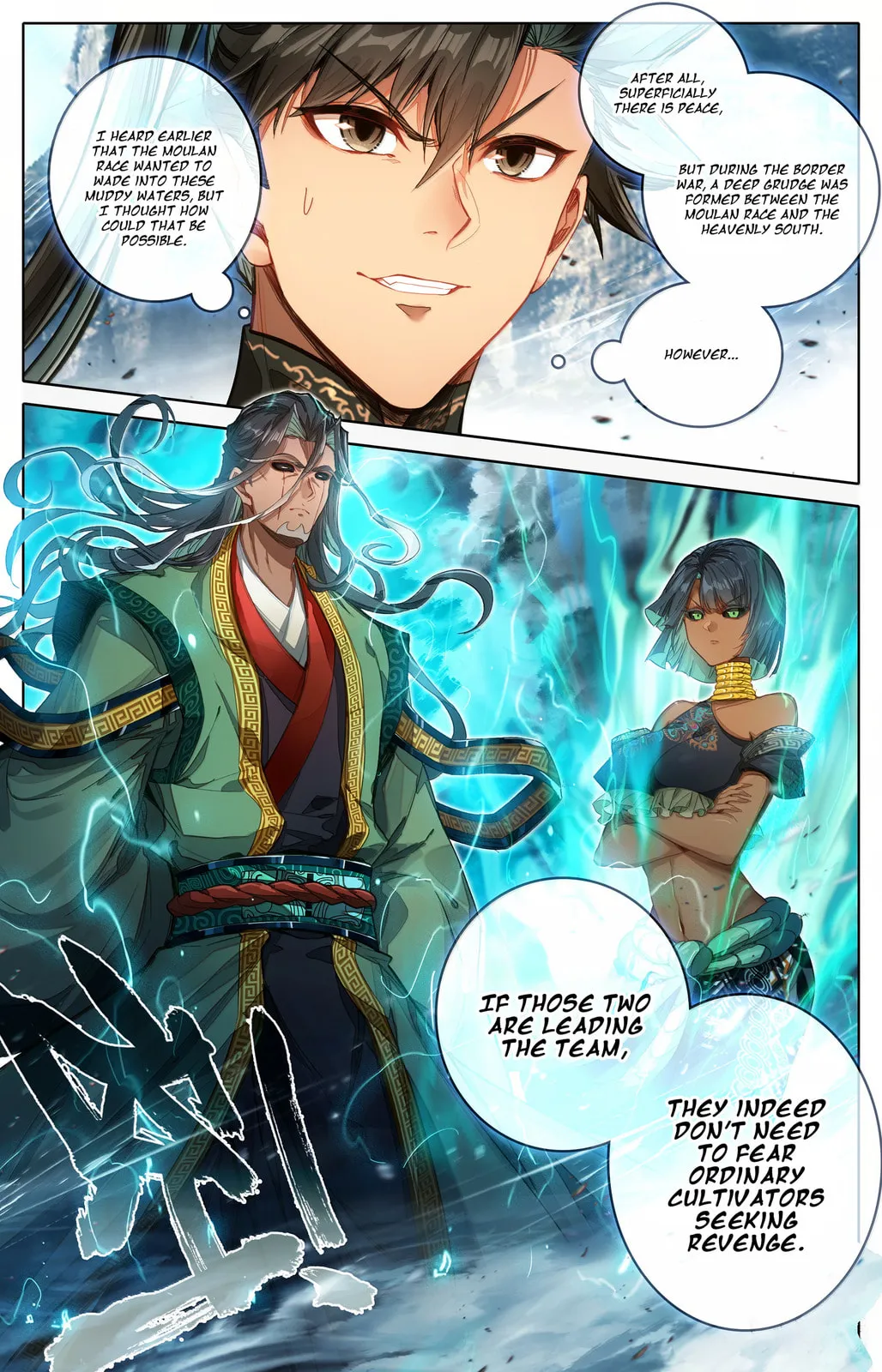 A Record of a Mortal's Journey to Immortality Chapter 359 Page 14