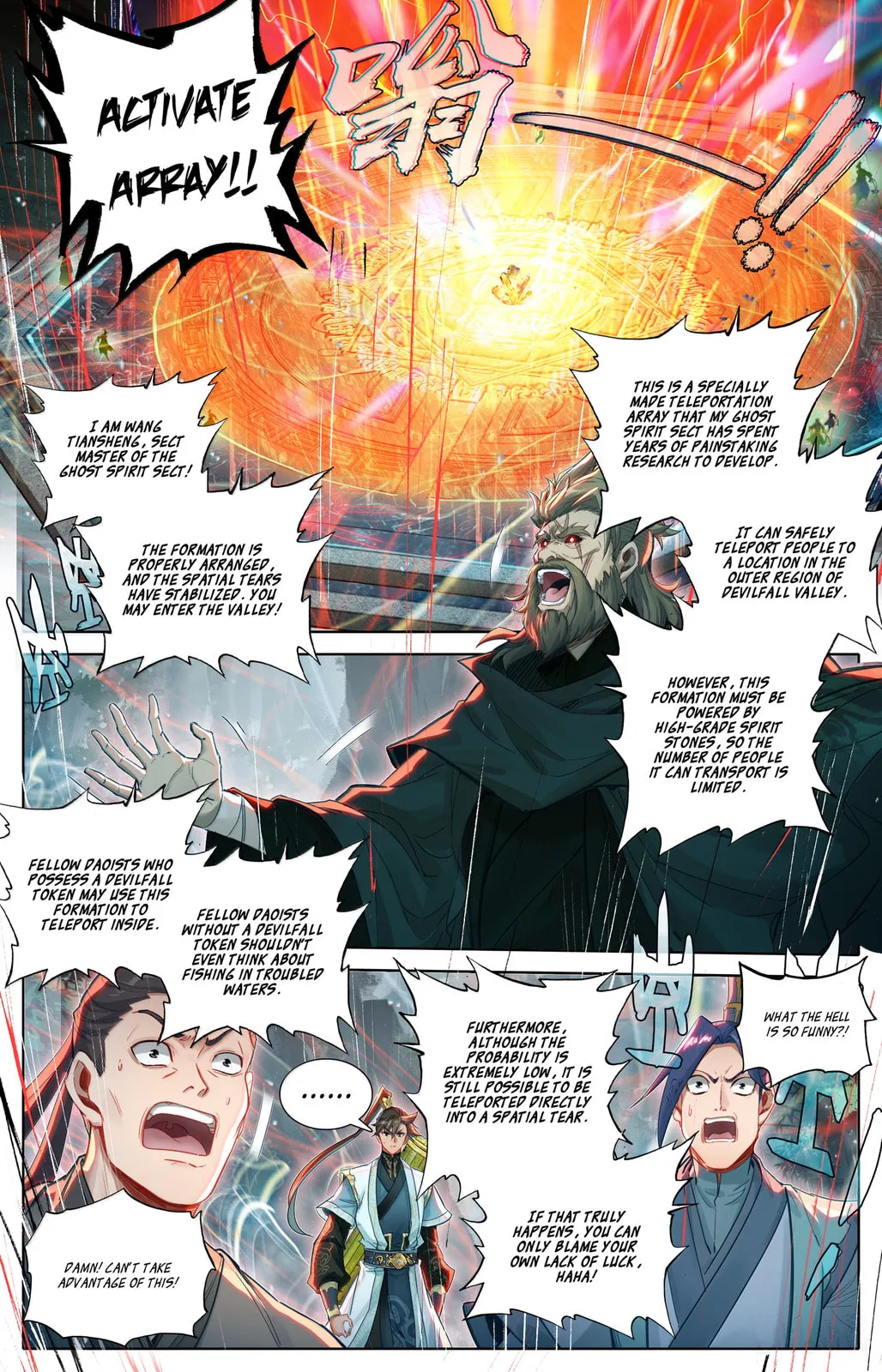 A Record of a Mortal's Journey to Immortality Chapter 360 Page 5