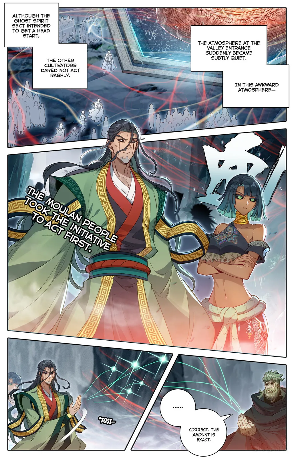 A Record of a Mortal's Journey to Immortality Chapter 360 Page 7