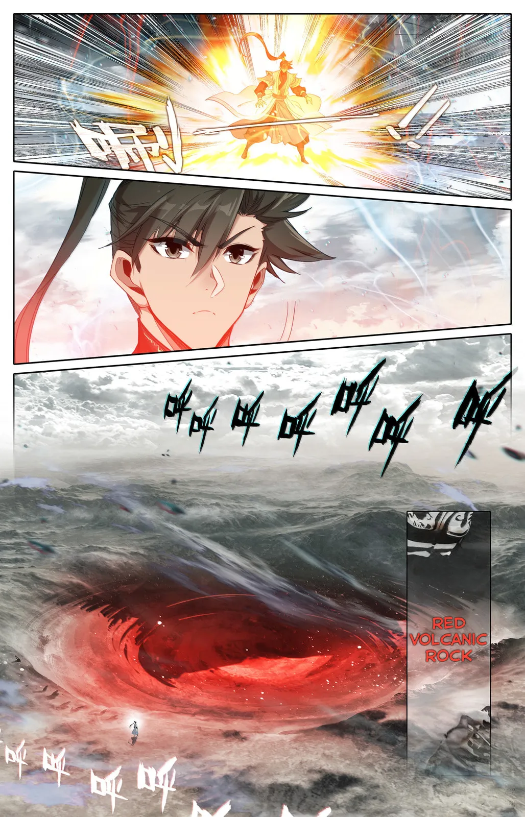 A Record of a Mortal's Journey to Immortality Chapter 360 Page 17