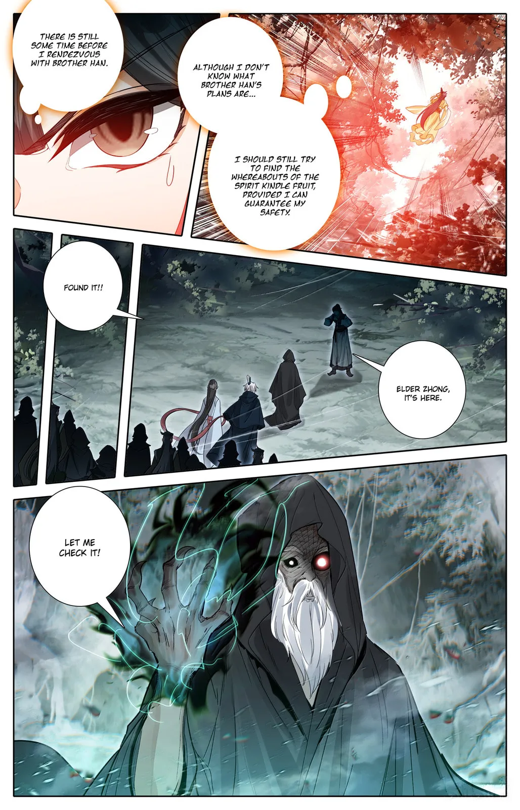 A Record of a Mortal's Journey to Immortality Chapter 361 Page 7