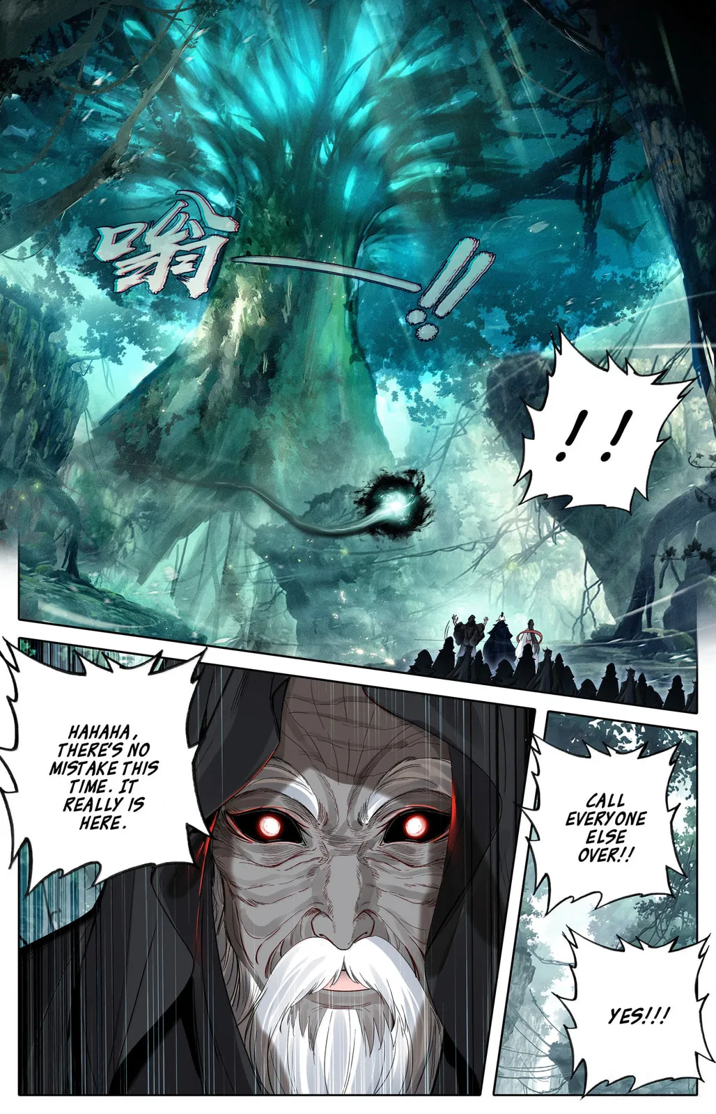 A Record of a Mortal's Journey to Immortality Chapter 361 Page 8