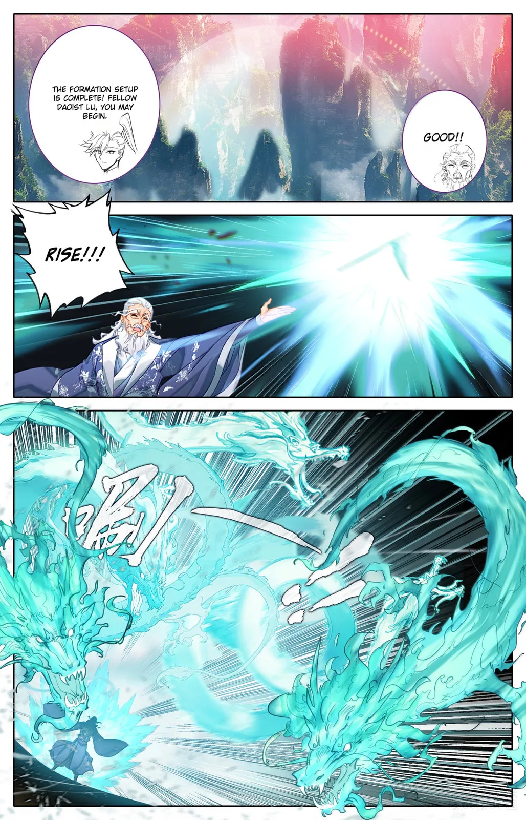 A Record of a Mortal's Journey to Immortality Chapter 361 Page 15