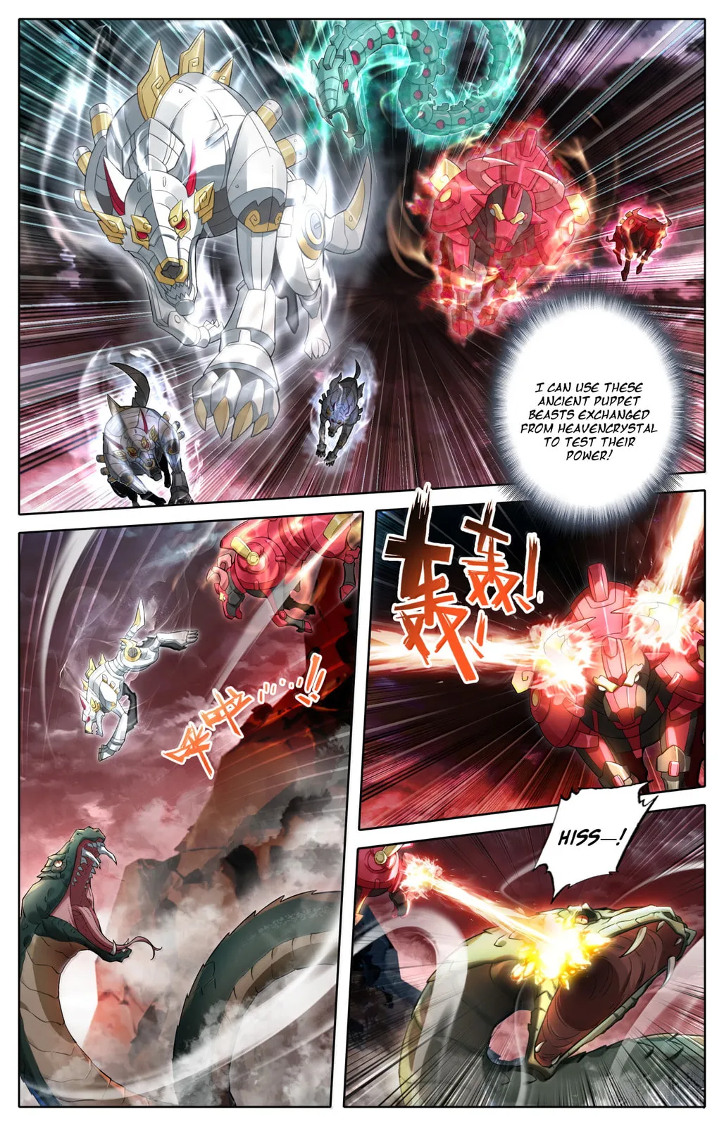 A Record of a Mortal's Journey to Immortality Chapter 362 Page 4