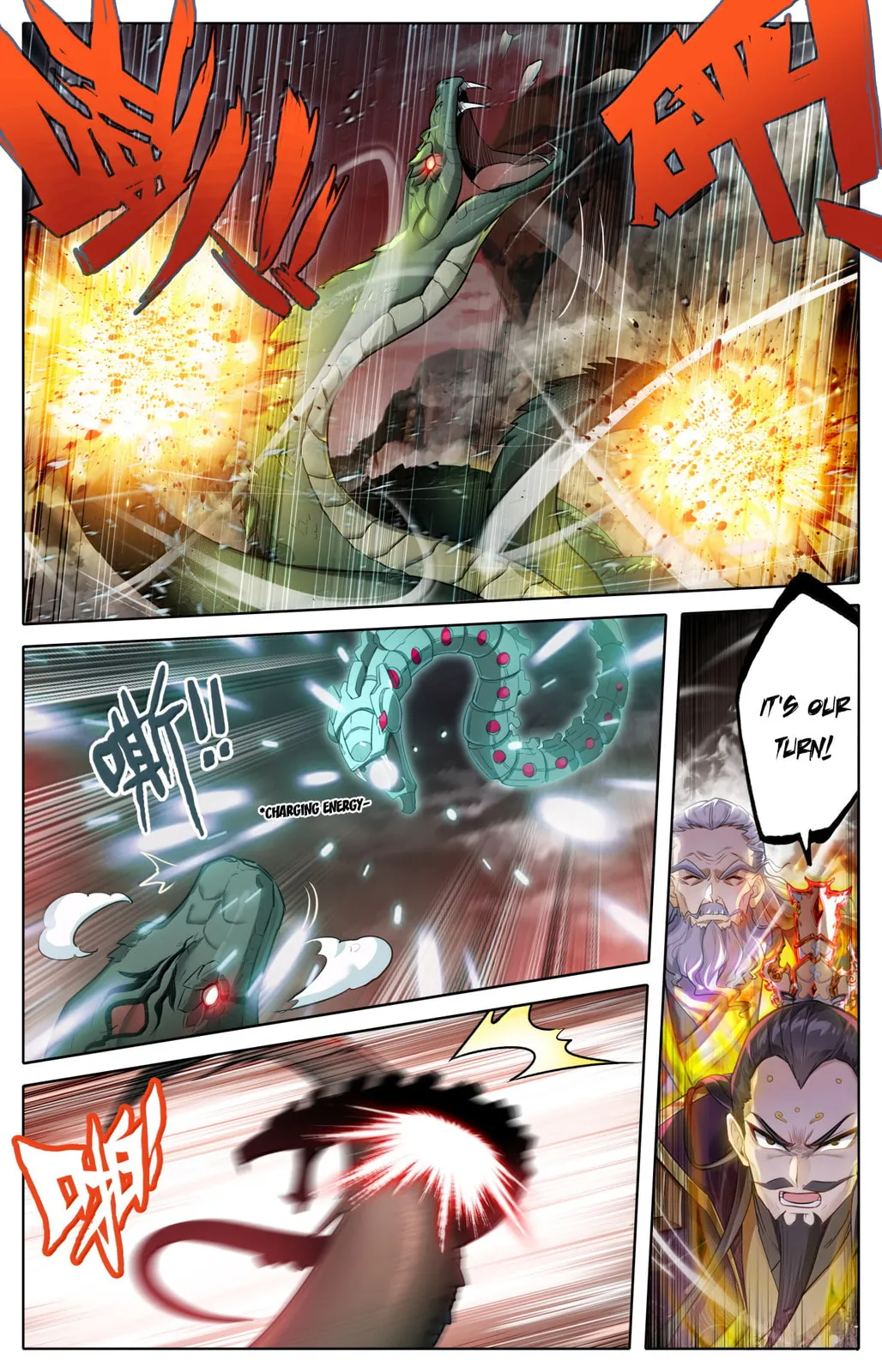 A Record of a Mortal's Journey to Immortality Chapter 362 Page 7