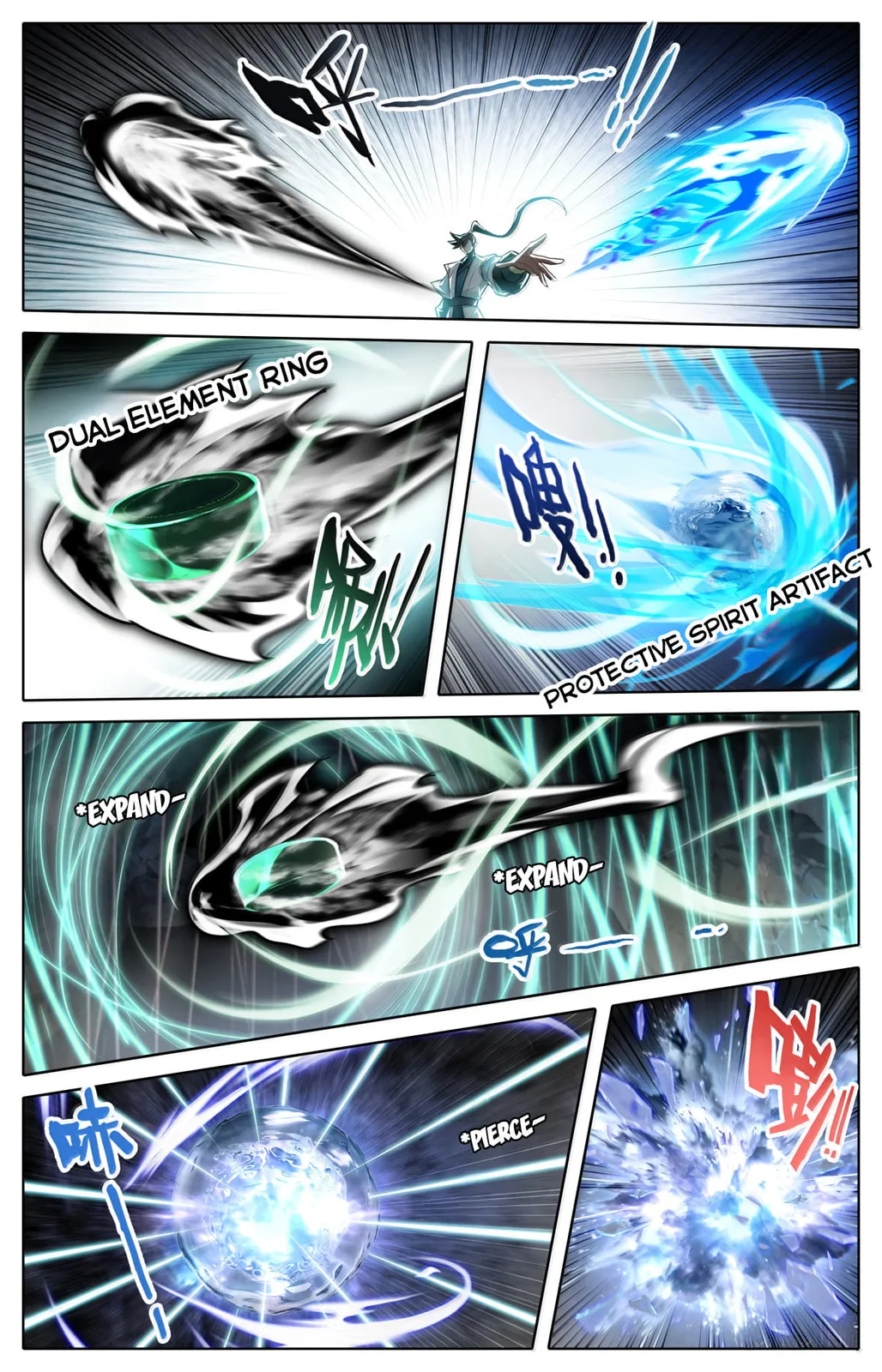 A Record of a Mortal's Journey to Immortality Chapter 363 Page 3