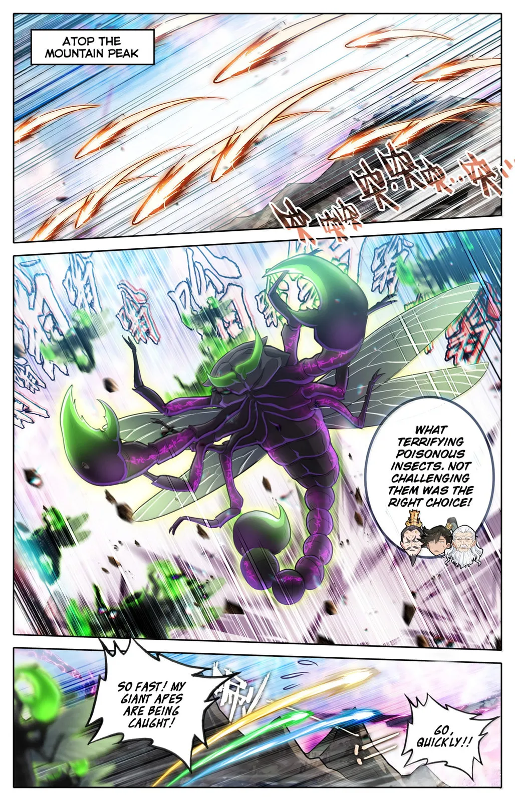A Record of a Mortal's Journey to Immortality Chapter 363 Page 13