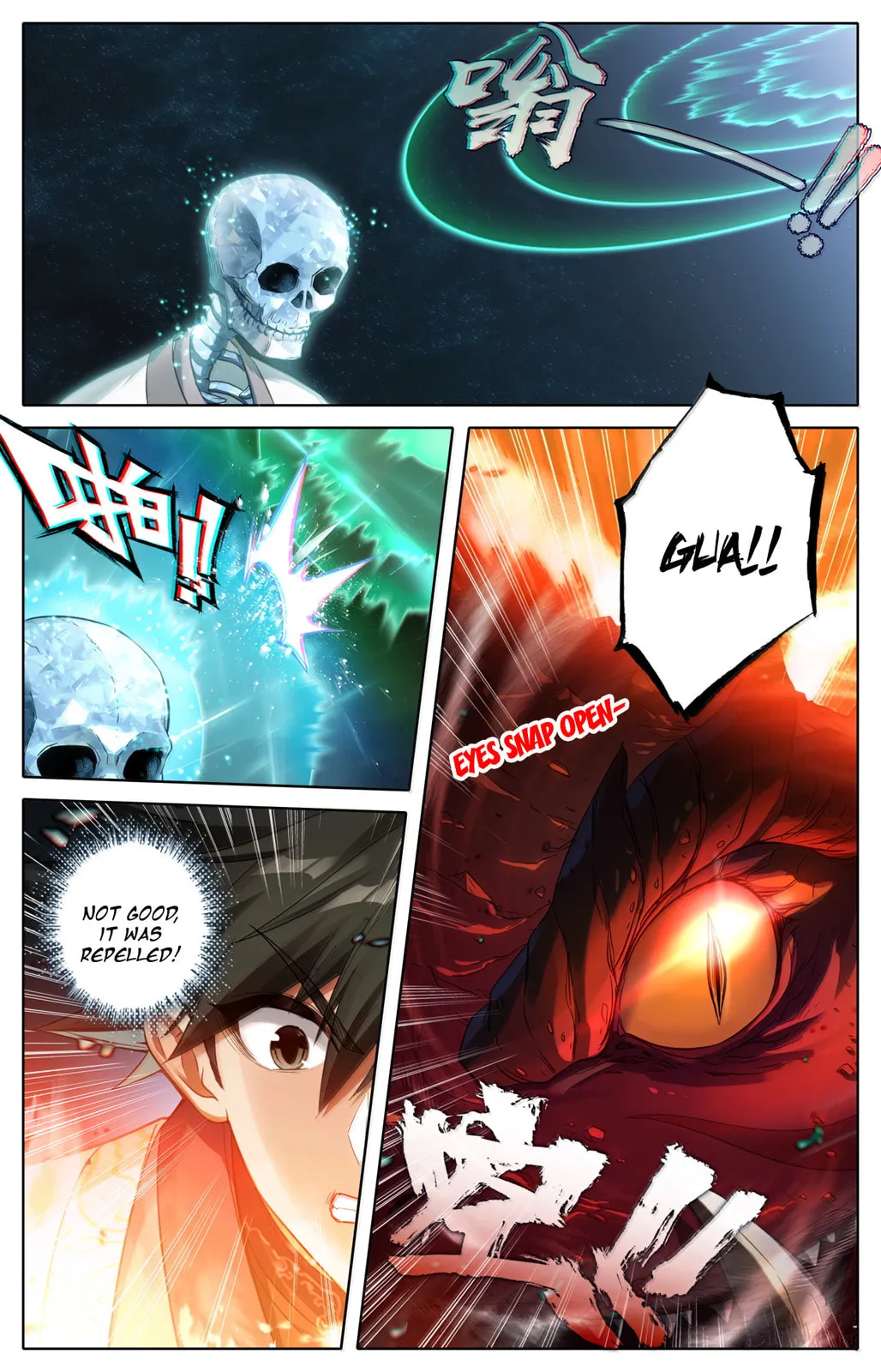 A Record of a Mortal's Journey to Immortality Chapter 363 Page 17