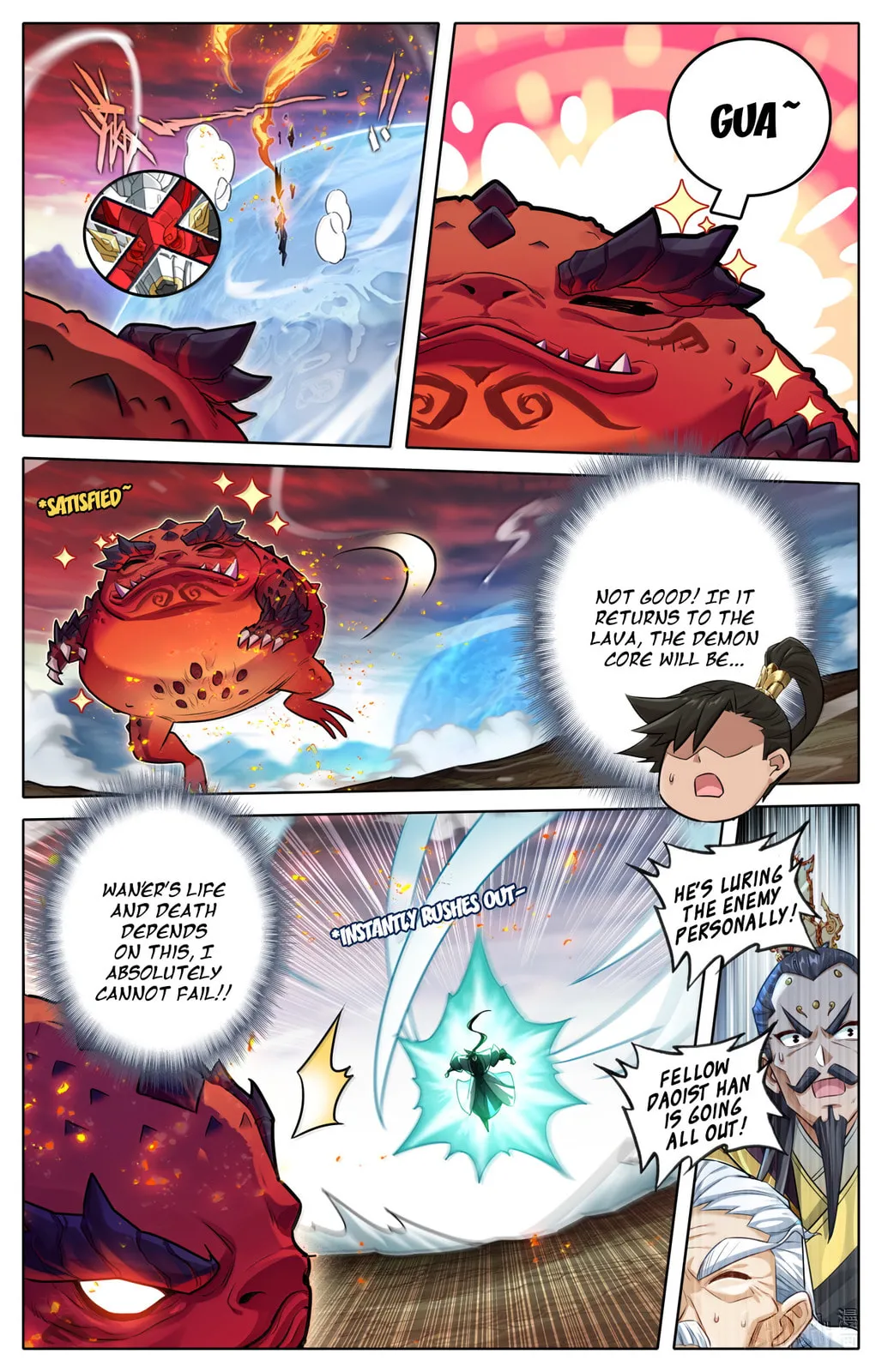 A Record of a Mortal's Journey to Immortality Chapter 364 Page 5