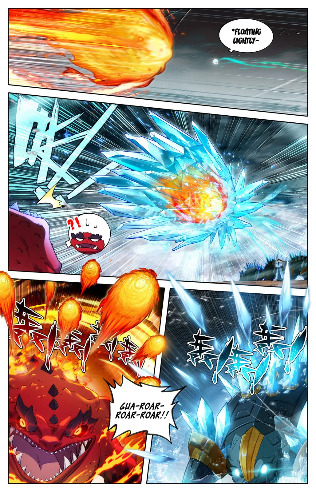 A Record of a Mortal's Journey to Immortality Chapter 364 Page 7