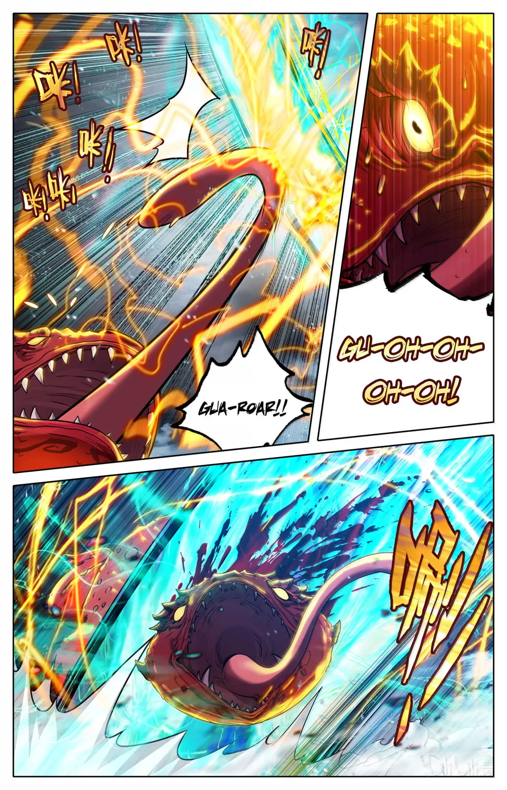 A Record of a Mortal's Journey to Immortality Chapter 364 Page 15