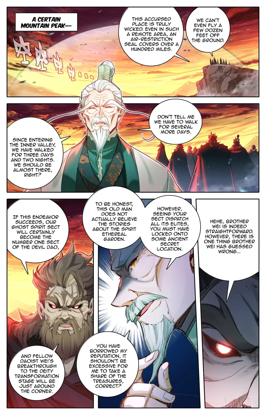 A Record of a Mortal's Journey to Immortality Chapter 366 Page 5