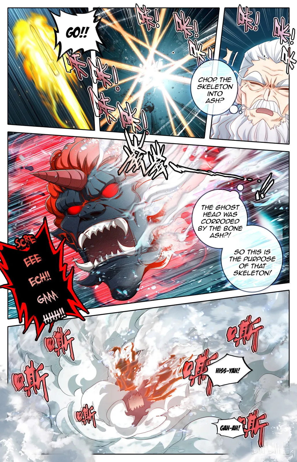 A Record of a Mortal's Journey to Immortality Chapter 366 Page 12