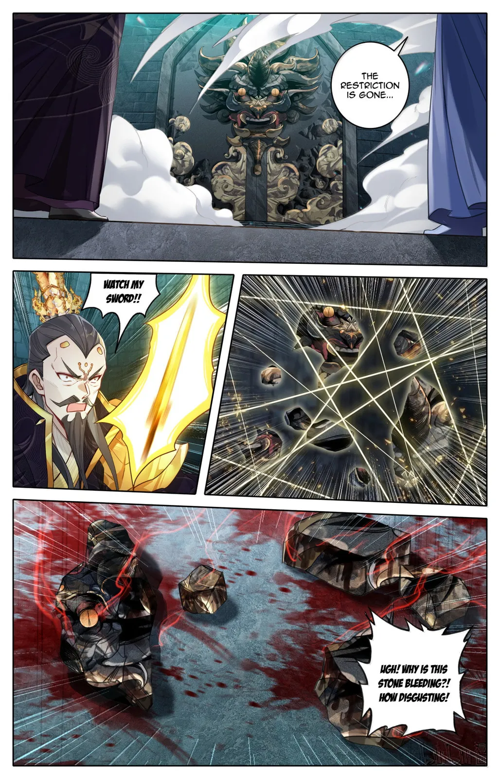 A Record of a Mortal's Journey to Immortality Chapter 366 Page 15