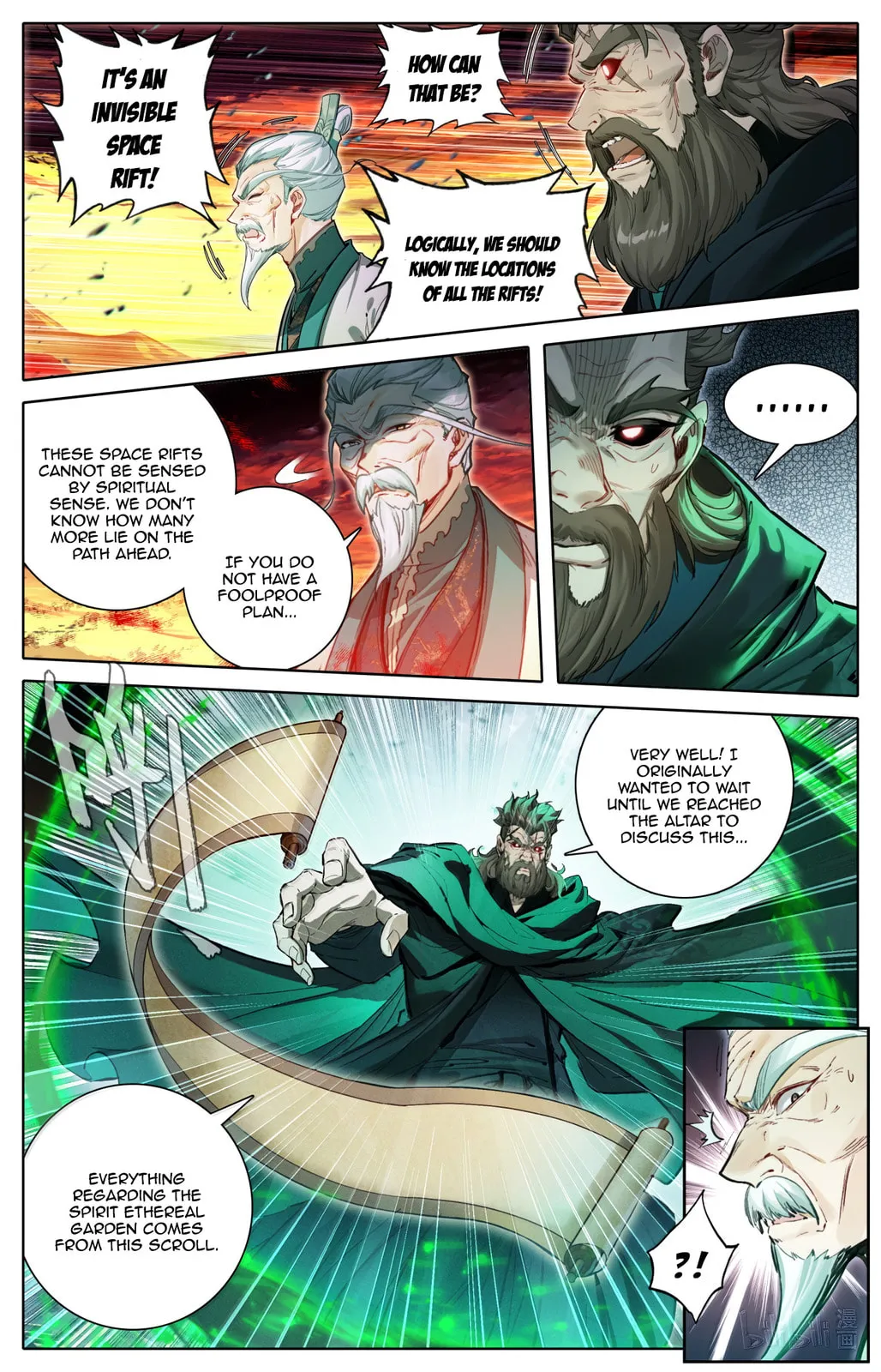 A Record of a Mortal's Journey to Immortality Chapter 367 Page 8