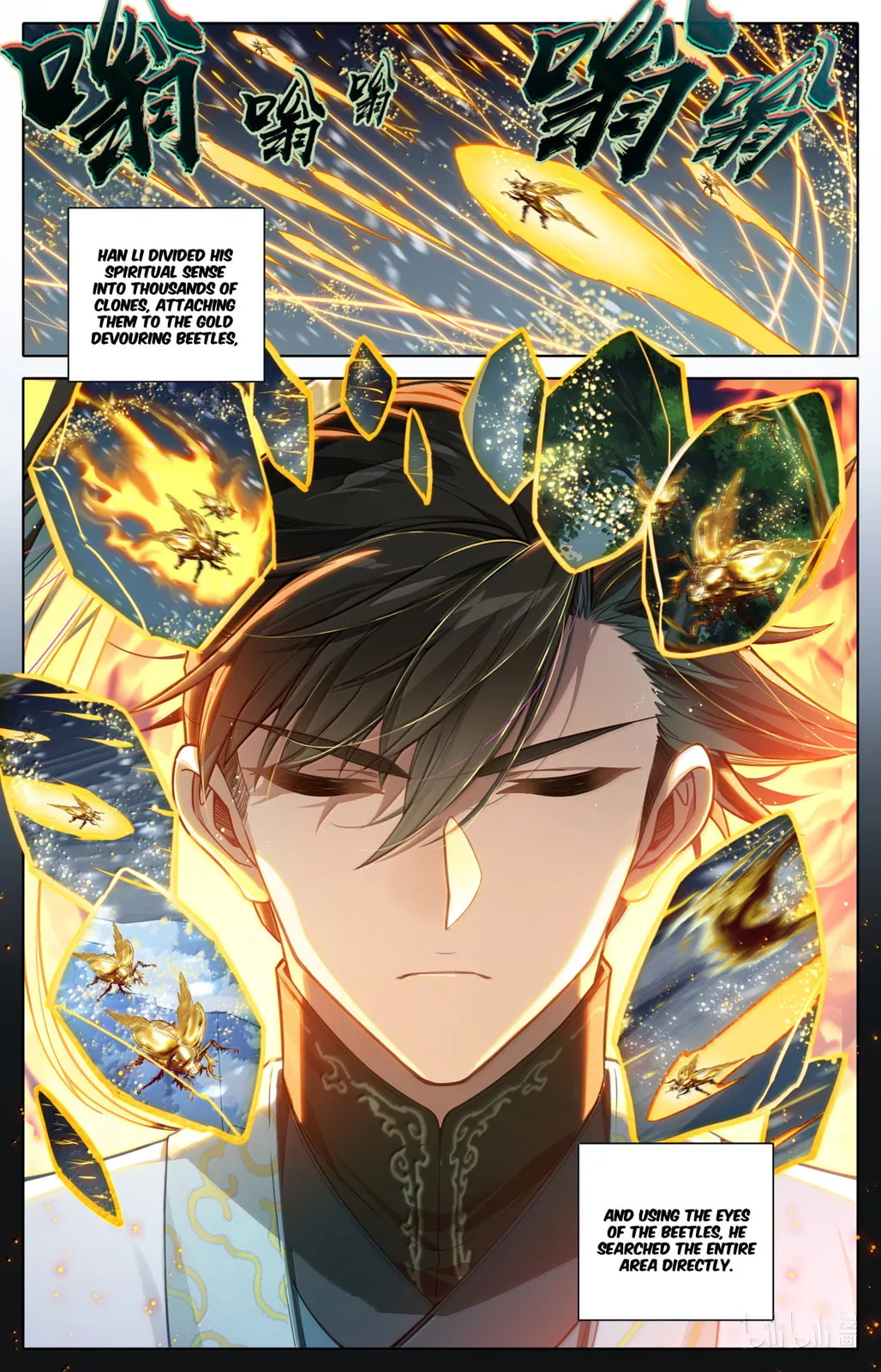 A Record of a Mortal's Journey to Immortality Chapter 367 Page 15
