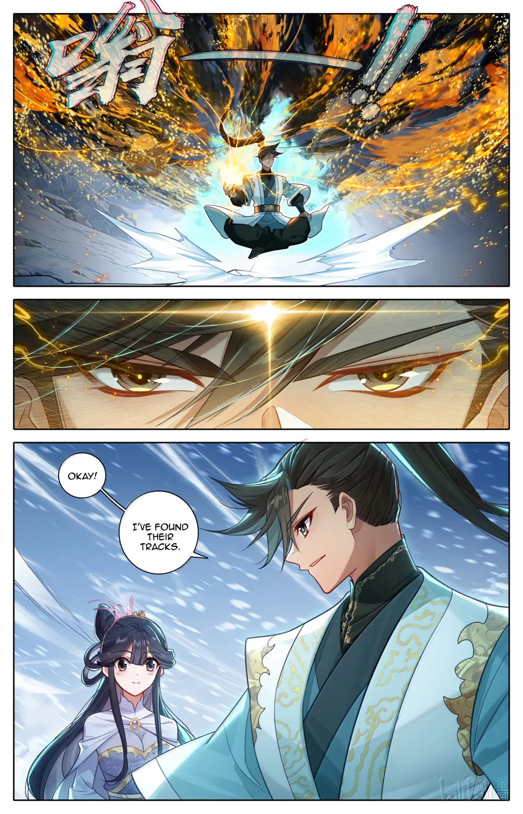 A Record of a Mortal's Journey to Immortality Chapter 367 Page 16