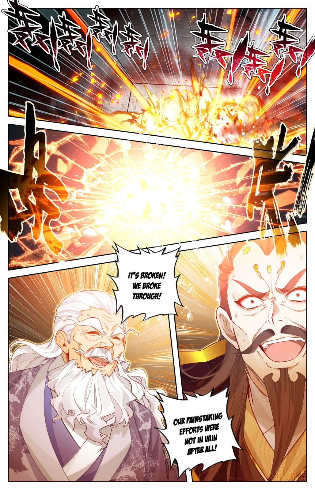 A Record of a Mortal's Journey to Immortality Chapter 367 Page 17