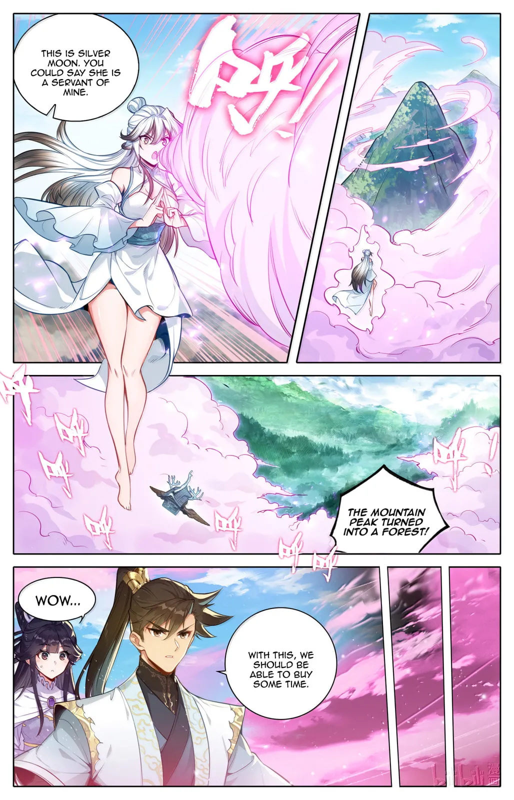 A Record of a Mortal's Journey to Immortality Chapter 368 Page 4