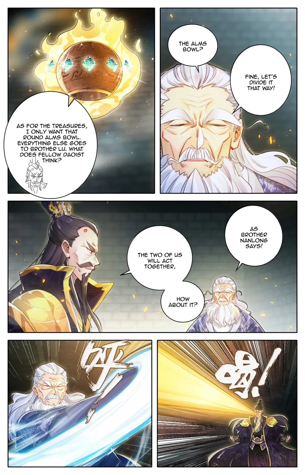 A Record of a Mortal's Journey to Immortality Chapter 368 Page 6