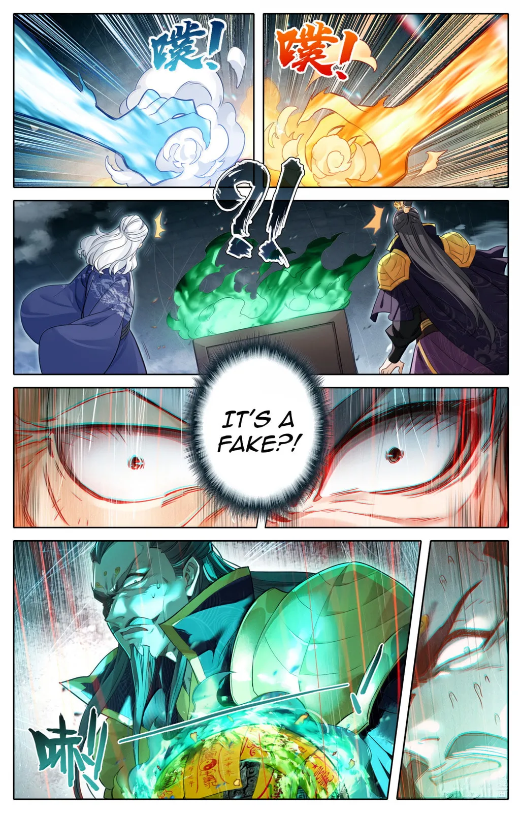 A Record of a Mortal's Journey to Immortality Chapter 368 Page 9