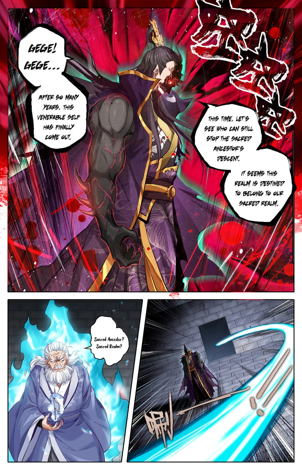 A Record of a Mortal's Journey to Immortality Chapter 368 Page 12