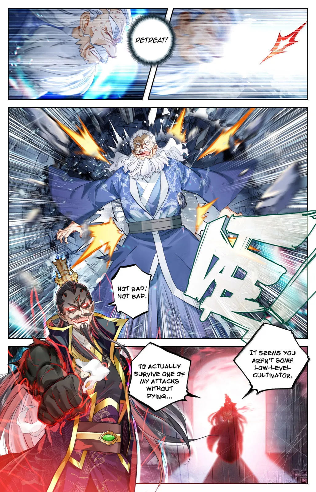 A Record of a Mortal's Journey to Immortality Chapter 368 Page 13