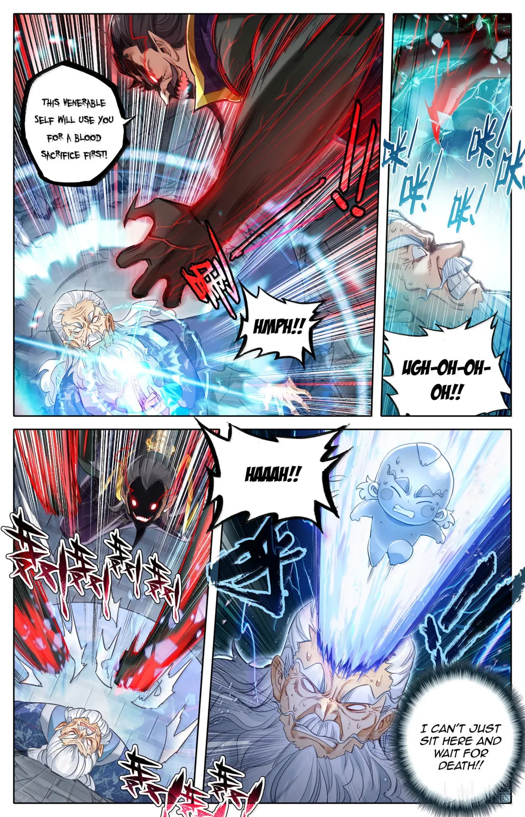 A Record of a Mortal's Journey to Immortality Chapter 368 Page 14