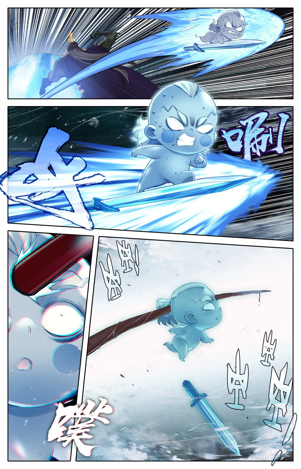 A Record of a Mortal's Journey to Immortality Chapter 368 Page 15