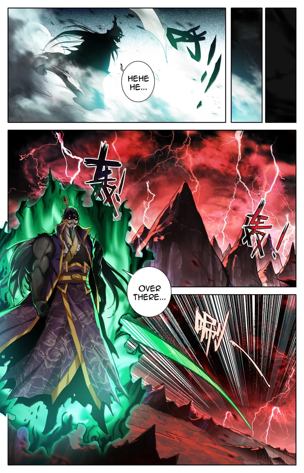 A Record of a Mortal's Journey to Immortality Chapter 368 Page 17
